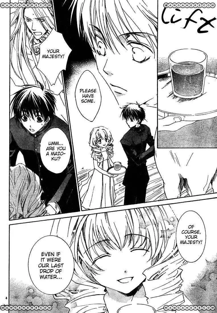 Kyou Kara Maou Chapter 3 6